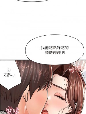 花店三母女 1-33_091