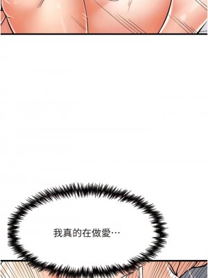 花店三母女 1-33_098