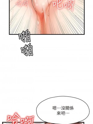 花店三母女 1-33_105