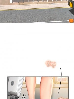 海女實習生 1-102_0014