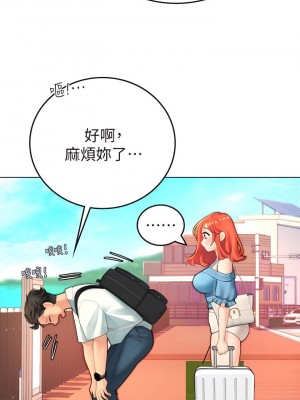 海女實習生 1-102_0018