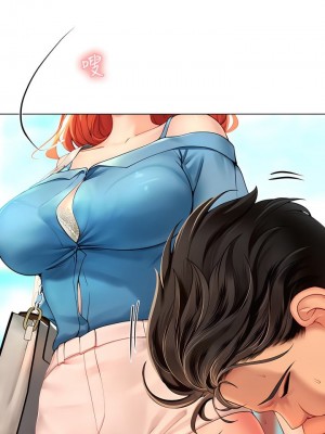 海女實習生 1-102_0020