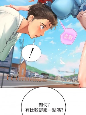 海女實習生 1-102_0021