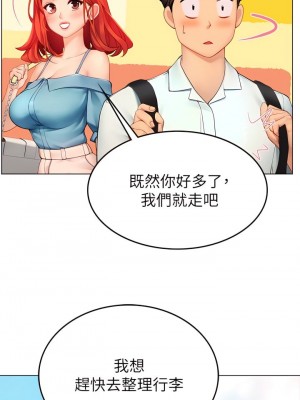 海女實習生 1-102_0023