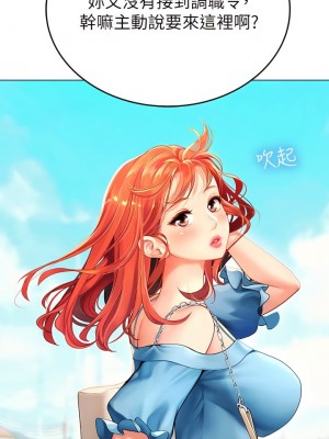 海女實習生 1-102_0024