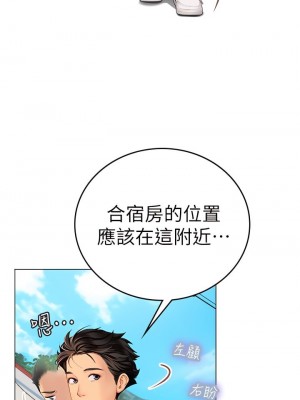 海女實習生 1-102_0031