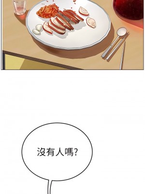 海女實習生 1-102_0033