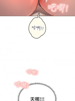 海女實習生 1-102_0036
