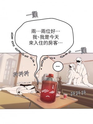 海女實習生 1-102_0046