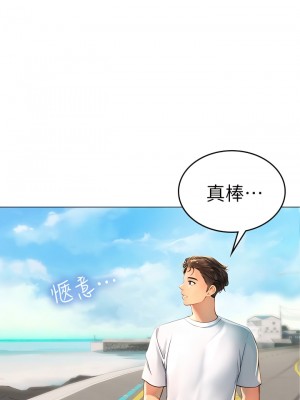 海女實習生 1-102_0054