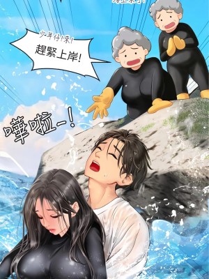 海女實習生 1-102_0087