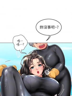 海女實習生 1-102_0096