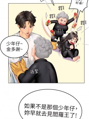 海女實習生 1-102_0097