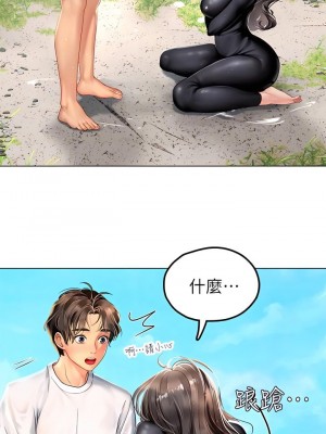 海女實習生 1-102_0098