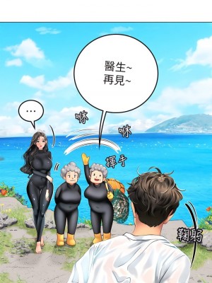 海女實習生 1-102_0105