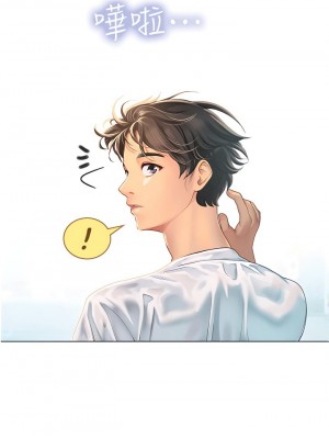 海女實習生 1-102_0106