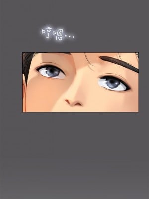 海女實習生 1-102_0110