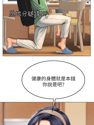 海女實習生 1-102_0114