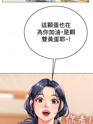 海女實習生 1-102_0119
