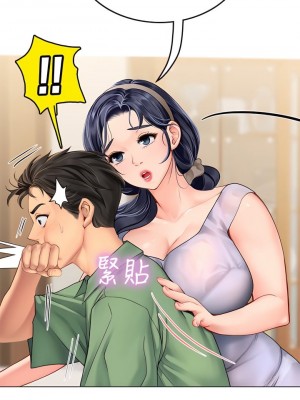 海女實習生 1-102_0120