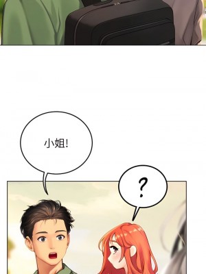 海女實習生 1-102_0129