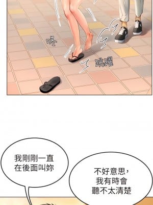 海女實習生 1-102_0144