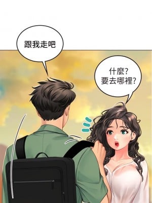 海女實習生 1-102_0146
