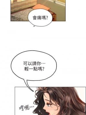 海女實習生 1-102_0148