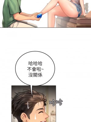 海女實習生 1-102_0158