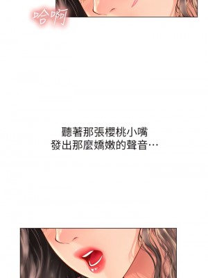 海女實習生 1-102_0159