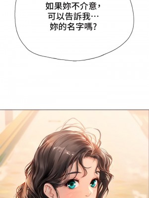 海女實習生 1-102_0165
