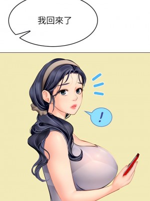 海女實習生 1-102_0172
