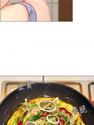 海女實習生 1-102_0174