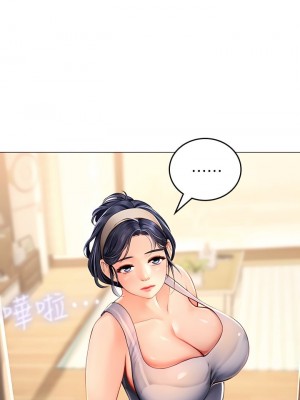海女實習生 1-102_0177