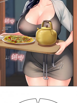 海女實習生 1-102_0180