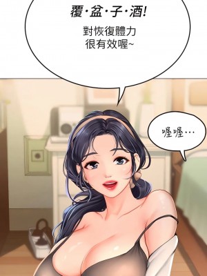 海女實習生 1-102_0183