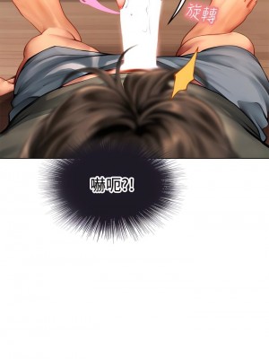 海女實習生 1-102_0198