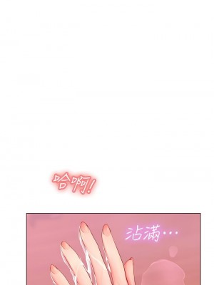 海女實習生 1-102_0204