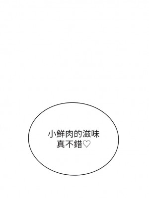 海女實習生 1-102_0206