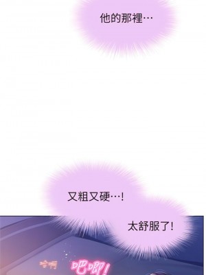 海女實習生 1-102_0232