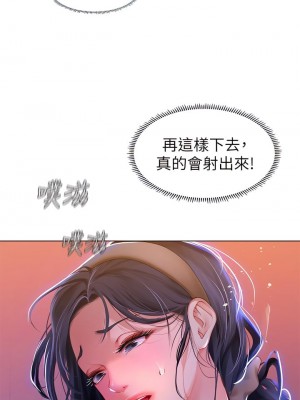 海女實習生 1-102_0233