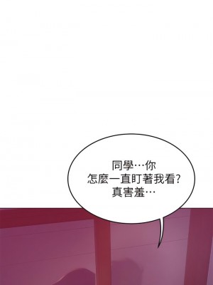 海女實習生 1-102_0238