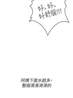 海女實習生 1-102_0244
