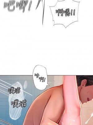 海女實習生 1-102_0245