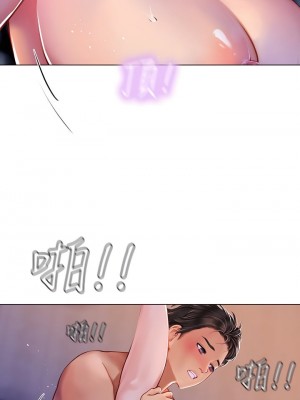 海女實習生 1-102_0246