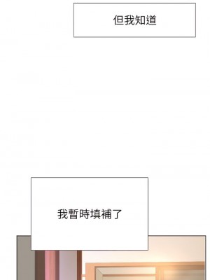 海女實習生 1-102_0259