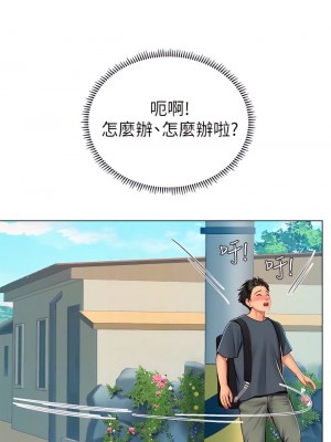 海女實習生 1-102_0281