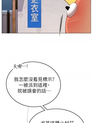 海女實習生 1-102_0282
