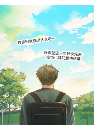 海女實習生 1-102_0286