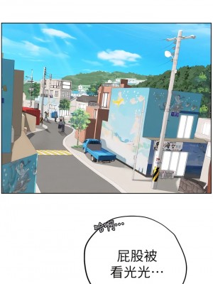 海女實習生 1-102_0312